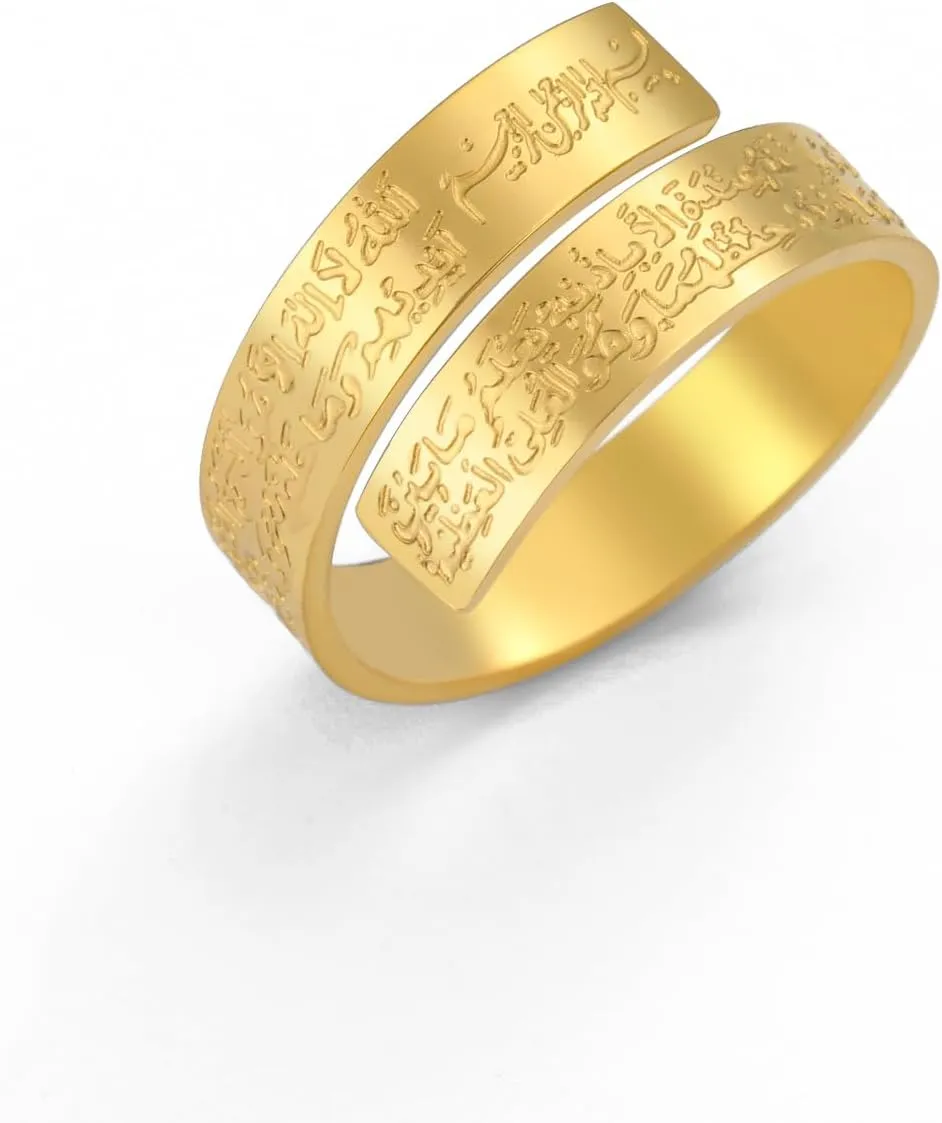 Dreamtimes Islamic Ayatul Kursi Rings for Women Muslim Quran Allah Openable Rings Allah Ring Ayatul Kursi Arabic Calligraphy Rings for Men Islam Eid Ramadan Gifts